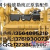 供应卡特彼勒推土机发动机配件,电器件,底盘件