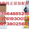 供应卡特发动机四配套,卡特彼勒发动机四配套