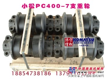 供应小松PC400-6/400-7正厂原装纯正支重轮