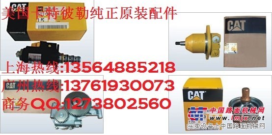 供应卡特发动机活塞组件,卡特彼勒发动机活塞组件