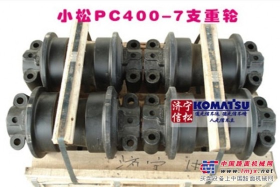 供应小松PC450-6/450-7原装全新纯正支重轮