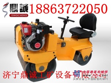 供应DC700自行式振动压路机 小型座驾式振动压路机