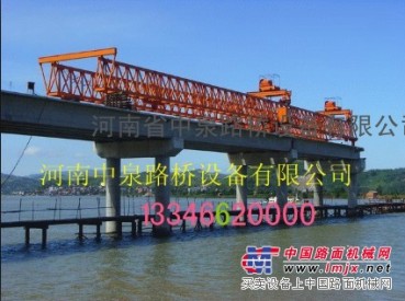 供应河南大型铁路专用架桥机，公路架桥机，专用生产架桥机厂家
