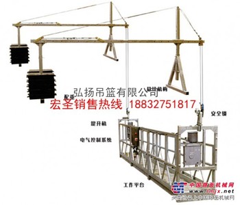 供应商丘电动吊篮