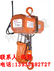 供应日本TOYO环链电动葫芦|TOYO环链电动葫芦代理商 