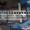 供应A2FM250 02