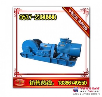 JH-20回柱绞车,回柱绞车生产商,回柱绞车技术参数