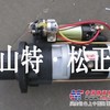 供应小松挖掘机配件PC56-7起动机，起动马达 小松配件