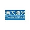 吴桥清大曙光传动设备有限公司