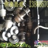供应灰土路拌机、灰土宝马机、灰土铣刨机刀头、刀库。