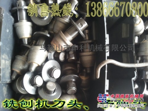 供应灰土路拌机、灰土宝马机、灰土铣刨机刀头、刀库。
