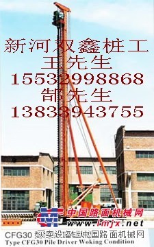 提供河北公路打桩机价格报价  公路打桩机型号到双鑫