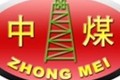 山东中煤工矿物资有限公司