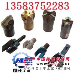 供应50#合金钻头