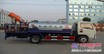 供应随州绿化洒水车  厂家直销