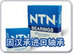 供应NTN 61901轴承