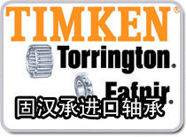 供应TORRINGTON_FAFNIR 7214WN轴承