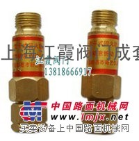 供应HF-2干式回火防止器