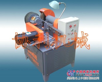 线材抛光机生产商-邢台协利机械制造有限公司13831953057