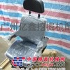 供应供应挖掘机座椅