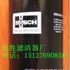 供应普旭真空泵油过滤器滤芯0531000001