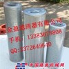 金盈供应黎明液压滤芯FBX-25×3