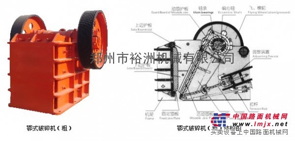 顎式細碎破碎機高品質值得信賴