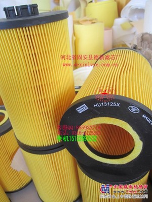 HU13125X