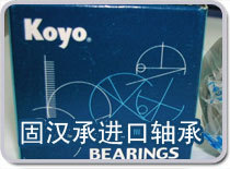 供应KOYO 6015ZX轴承
