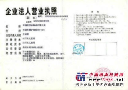 供应FLT NU2216轴承