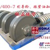 供应小松PC400-6纯正原装引导轮