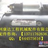 代理卡特彼勒发动机启动马达6V5227