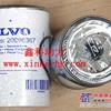 供应沃尔沃（富豪）柴油机维修~配件保养