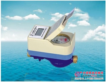 供应智能IC卡冷热水表