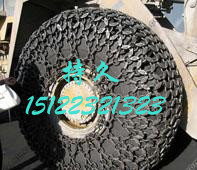 供应九排菱形节轮胎保护链，轮胎保护链