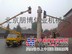 朝阳区升降车出租 北京升降车租赁 顺义区出租高空车