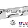 供应美国Vishay TEDEA  1004单点式称重传感器