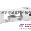 供应美国Vishay TEDEA 1006单点式称重传感器