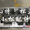小松PC60-7汽缸体,小松拆车件,4D95发动机汽缸体