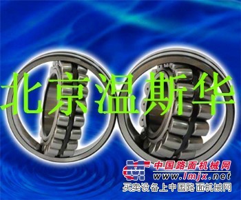 供应北京温斯华轴承NSK推力滚子轴承