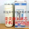 供应HC8900FKS26Z颇尔滤芯《姜美》