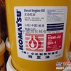 供应小松专用液压油机油18678759396