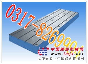 T型槽平台价格，T型槽平台报价，T型槽平台厂家