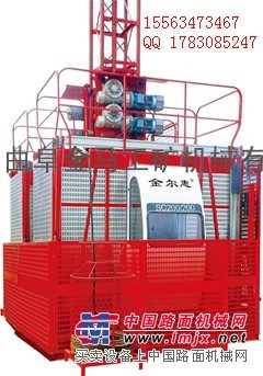 建筑專用機(jī)械 金爾惠SC200/200施工升降機(jī)價(jià)格