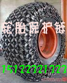 供应四轮全包轮胎保护链，轮胎保护链