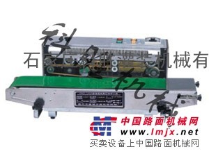 供应河北廊坊科胜自动薄膜封口机