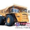 供应TEREX特雷克斯MT3700矿用自卸重型卡车车体