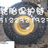 供应35/65-33轮胎保护链，装载机轮胎保护链