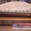 供应武钢低合金钢板Q345D,Q345E