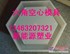 六棱块护坡模具 人字形护坡模具